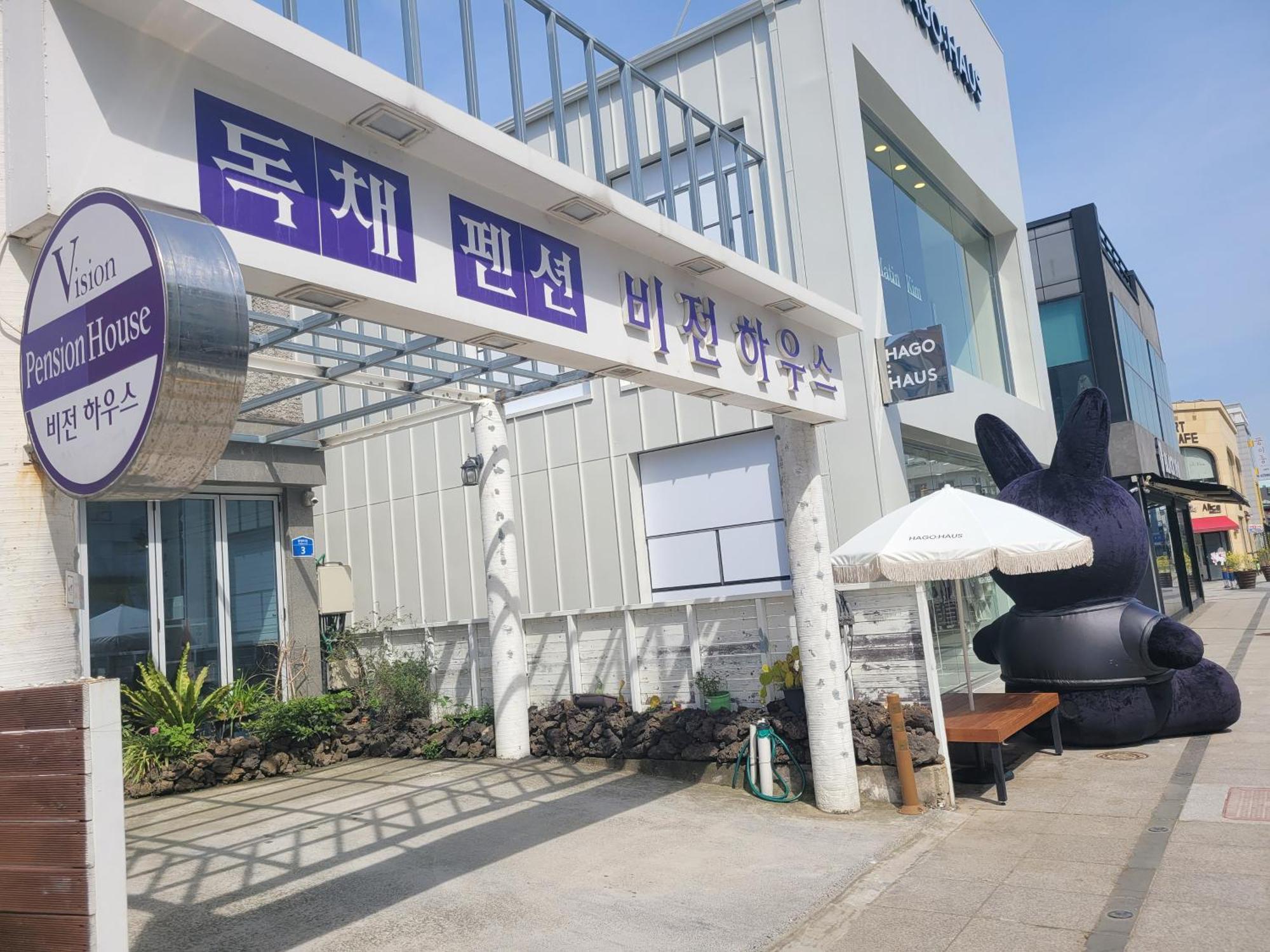 Jeju Vision House Hotel Eksteriør billede